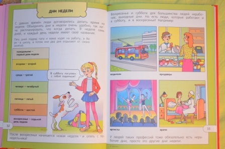 Из последнего. На вырост)