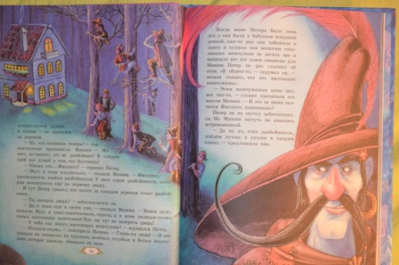 Из последнего. На вырост)