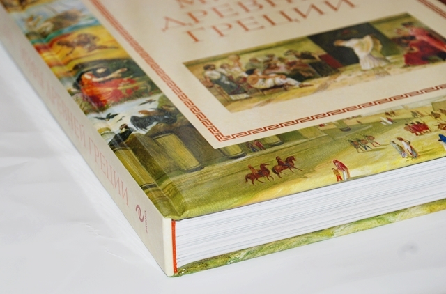 Мифы древней Греции