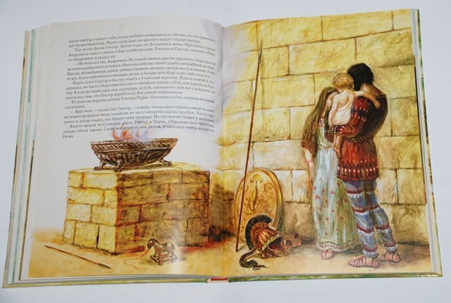 Мифы древней Греции