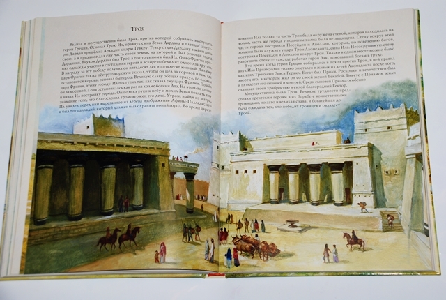 Мифы древней Греции