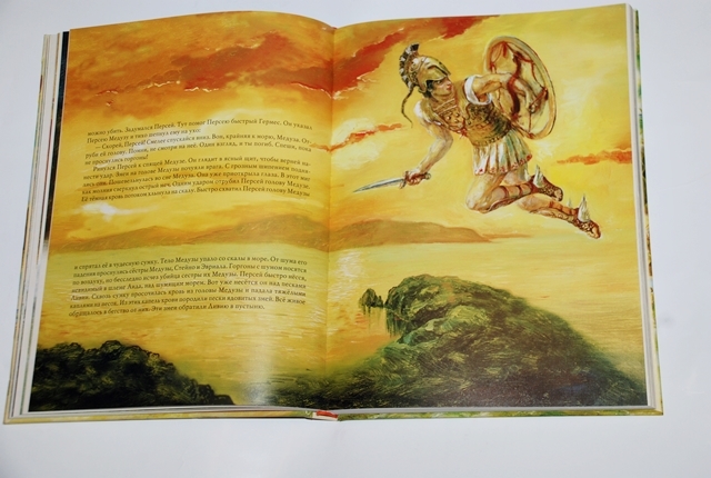 Мифы древней Греции