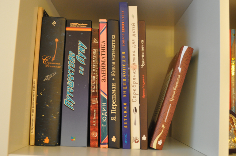 Наши полочки!