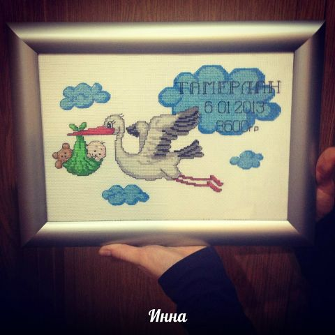 Детские Метрики