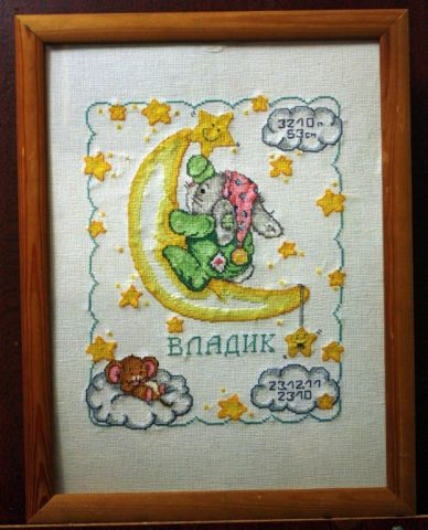 Детские Метрики