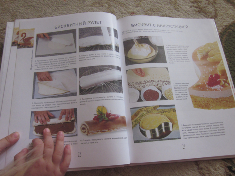 Свежий заказ из любимого магазинчика.