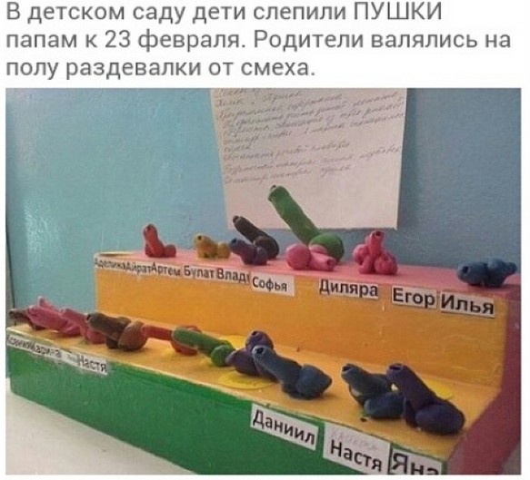 Пушки к бою! :)