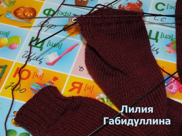 гамашики №1 и №2