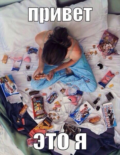 Сижу в глубокой депрессии ...