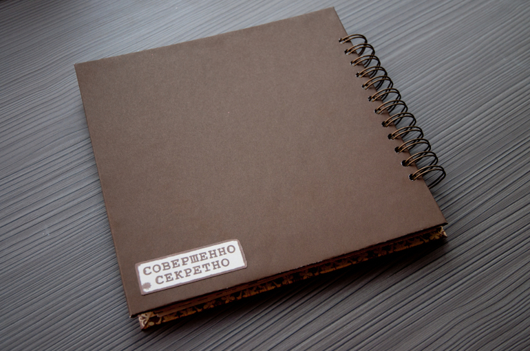 Книга тостов