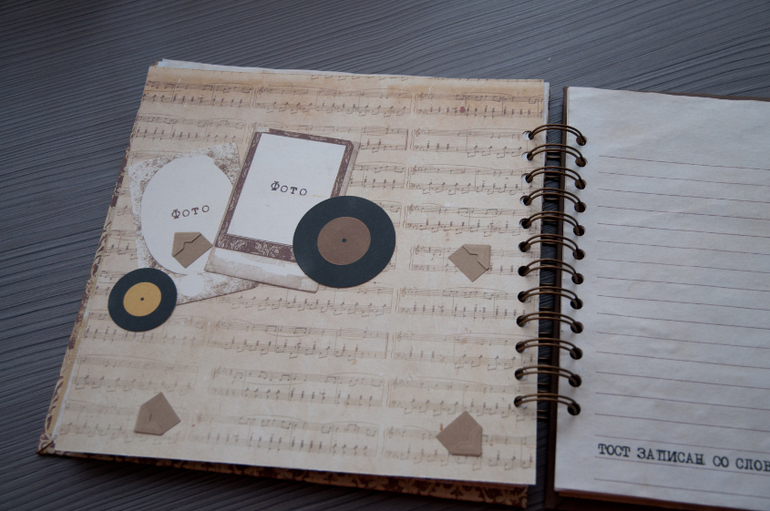 Книга тостов