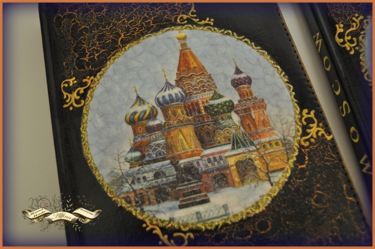 Ежедневник