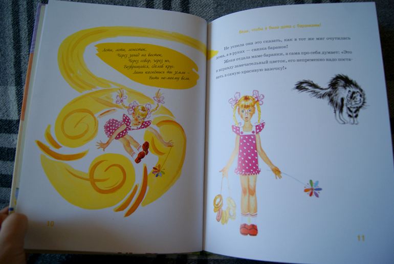 Наше пополнение - Нигма