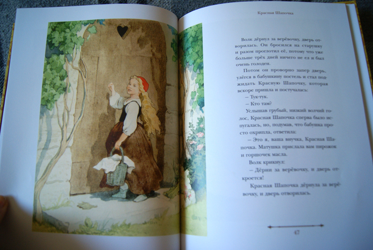 Наши новиночки