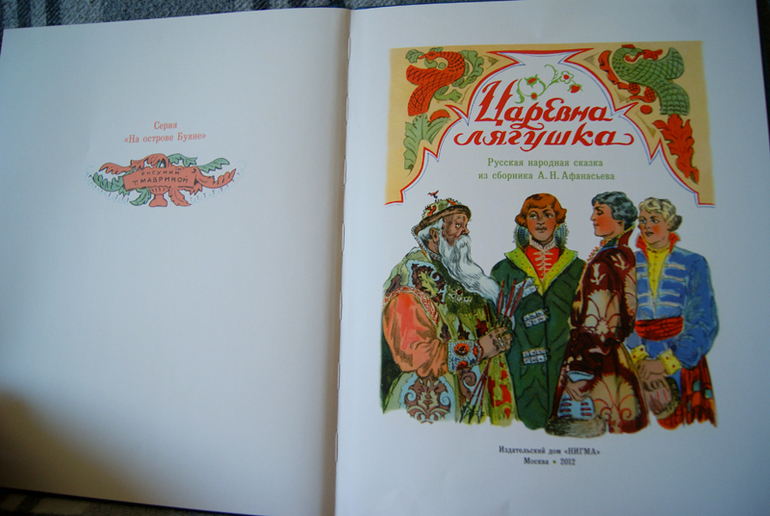 Наше пополнение - Нигма