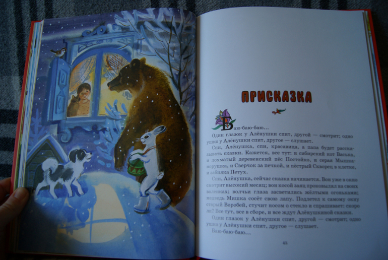 Наше пополнение - Нигма