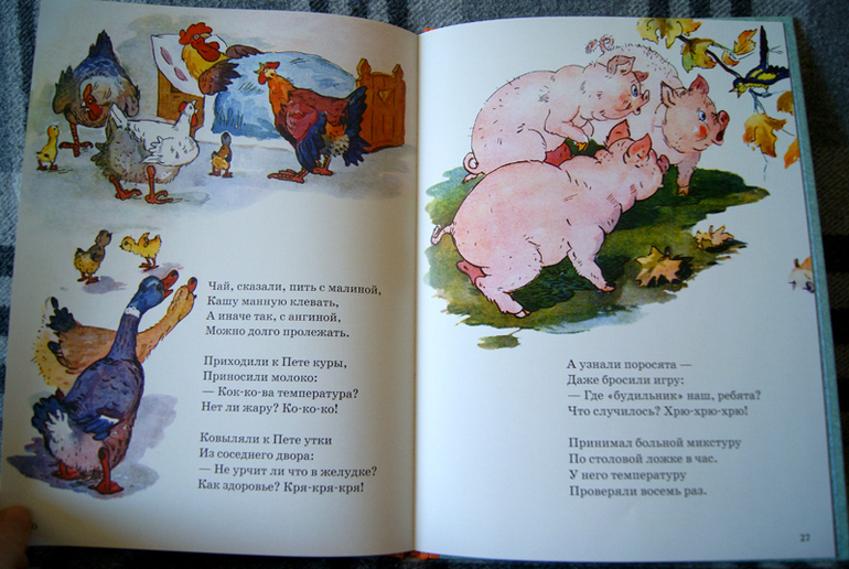 Наше пополнение - Нигма