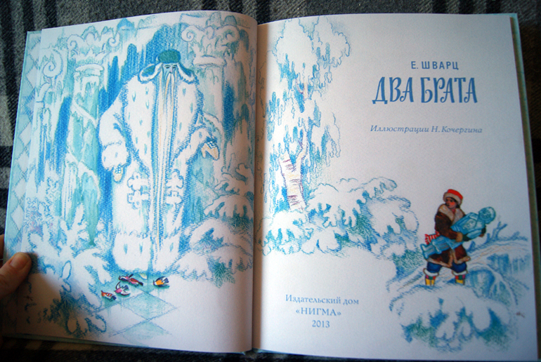 Наше пополнение - Нигма