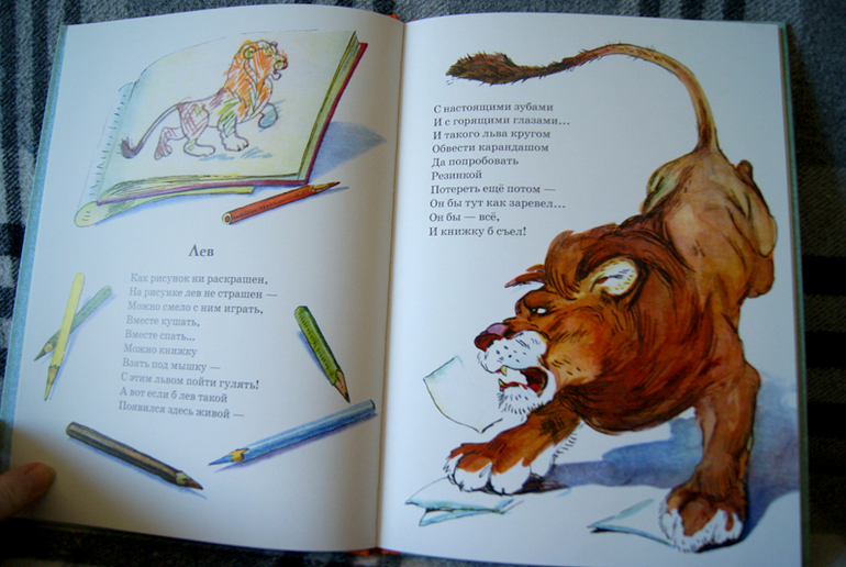 Наше пополнение - Нигма