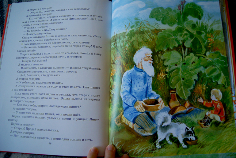 Наше пополнение - Нигма