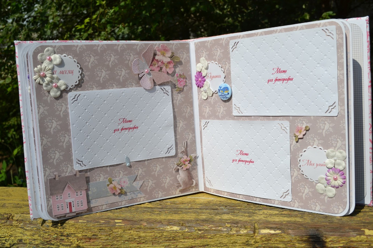 Для Сабрины