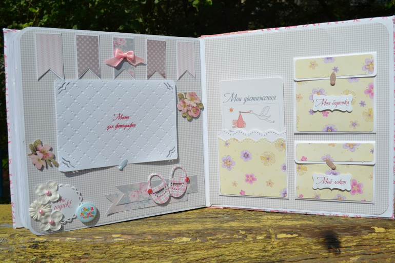 Для Сабрины