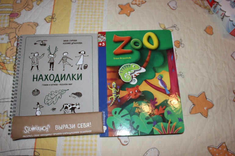 Наш Двойняшковый Дед Мороз))