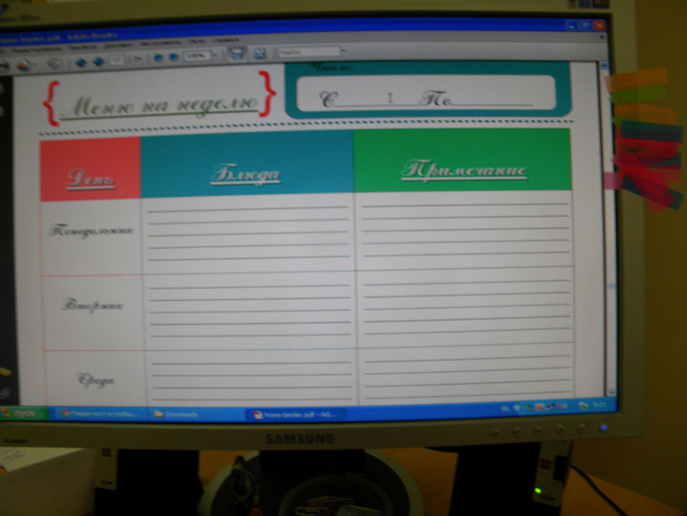 Взлет 75, шаг 17