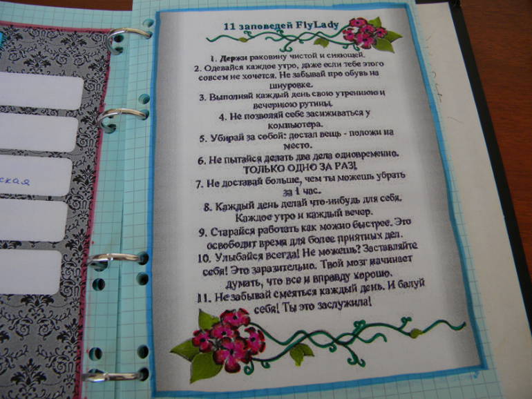 Взлет 75, День 5