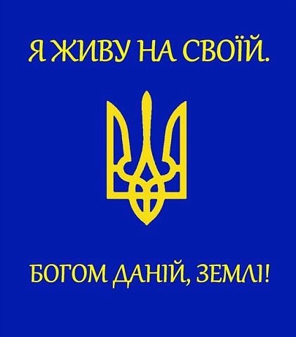 О патриотизме.