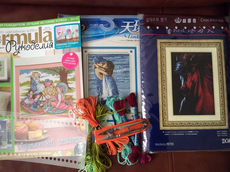 Приехал хомяк