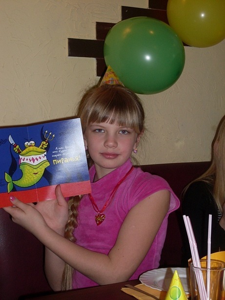 Доченьке 13 лет!!! А сыночку 21 месяц)
