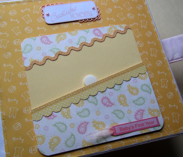 Альбом для девочки