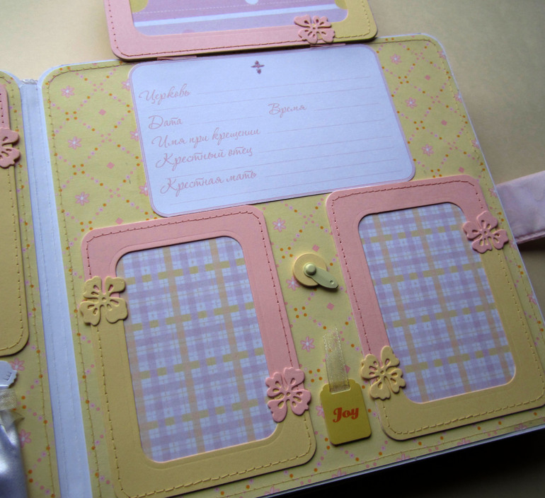 Альбом для девочки