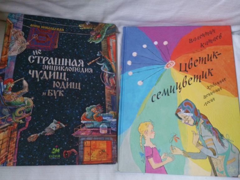 СЫНА, ВЫСТАВКА, МАМА или пособие для проведения ВЫСТАВОК