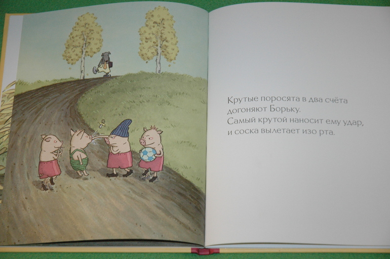 Наше книжное пополнение (Февраль 2014)