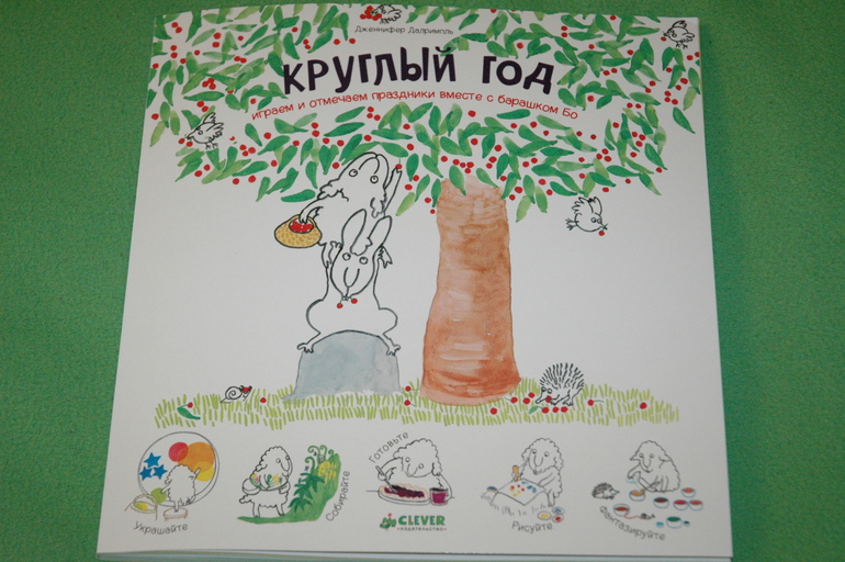 Наше книжное пополнение (Февраль 2014)