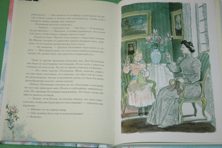 Наше книжное пополнение (Февраль 2014)