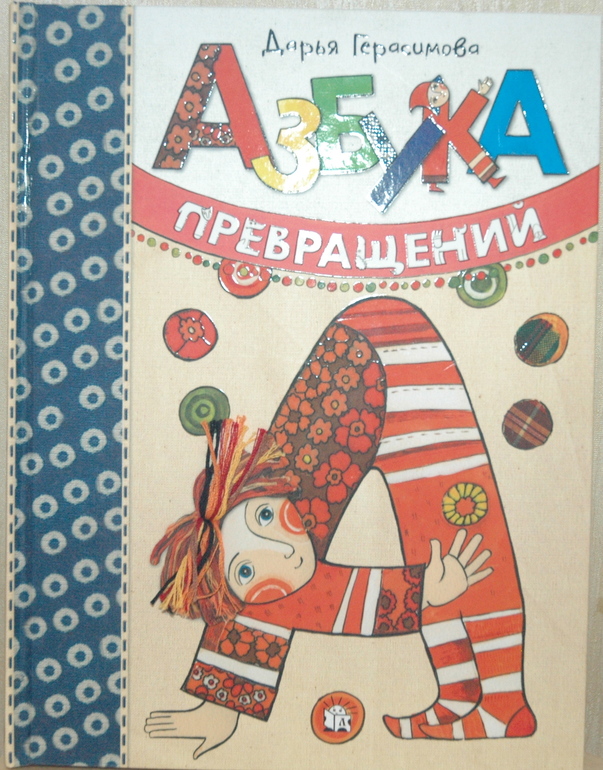 Первый книжный заказ 2014