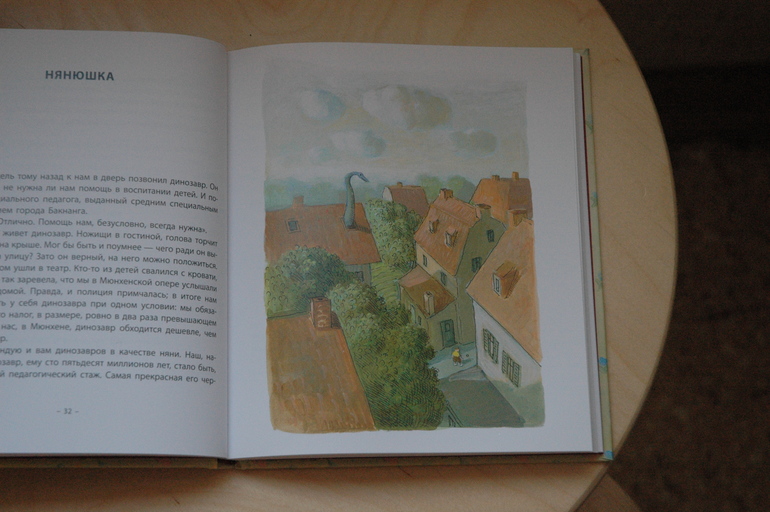 Первый книжный заказ 2014