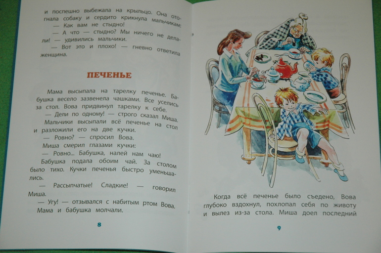 Наше книжное пополнение (Февраль 2014)