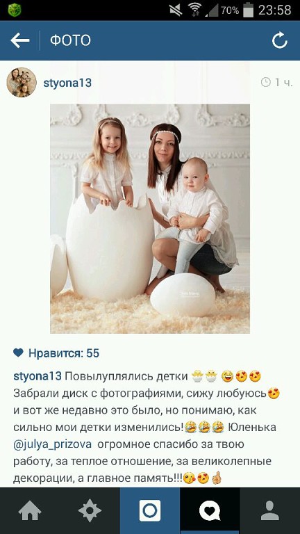 Радость))