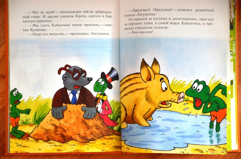 Дневник читателя - Декабрь 2013