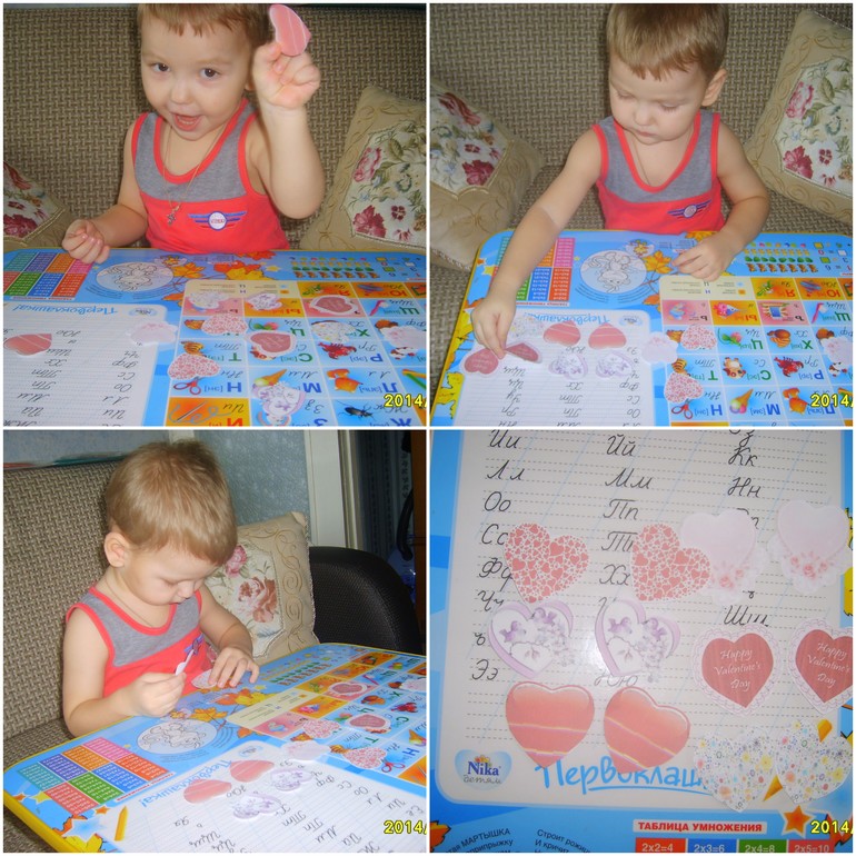 ТЗ день святого валентина