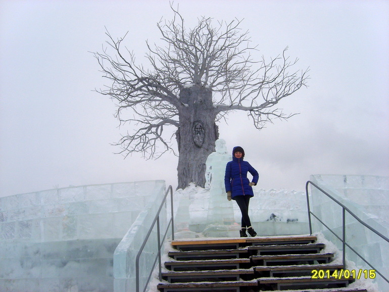 ледяной городок