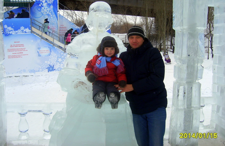 ледяной городок