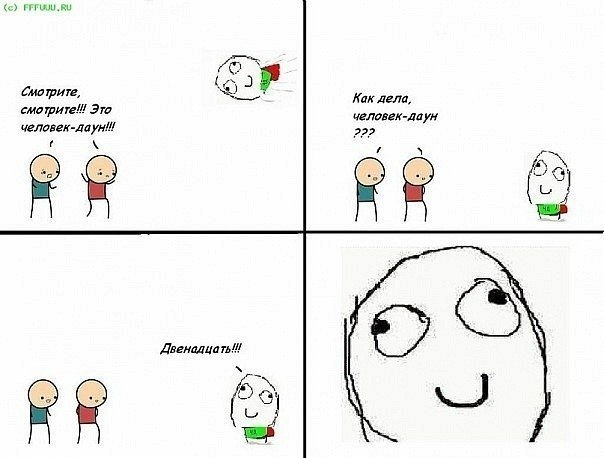 Если бы Вы были супергероем, какую суперсилу Вы бы имели?