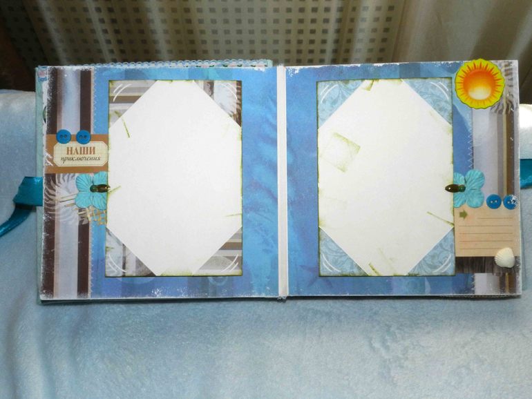 Альбом про Отпуск!