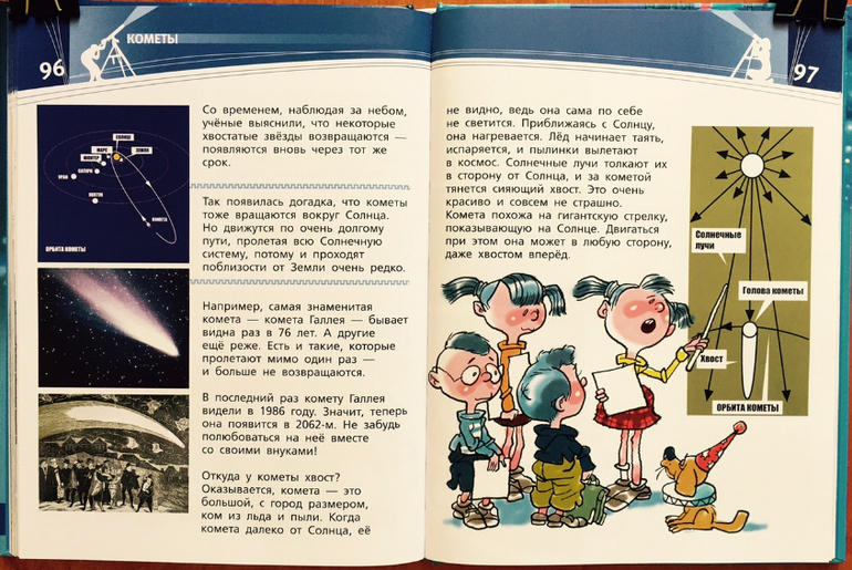 Книга ваш ребёнок читать онлайн Книга ваш ребёнок читать онлайн