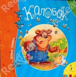 Наши книжки
